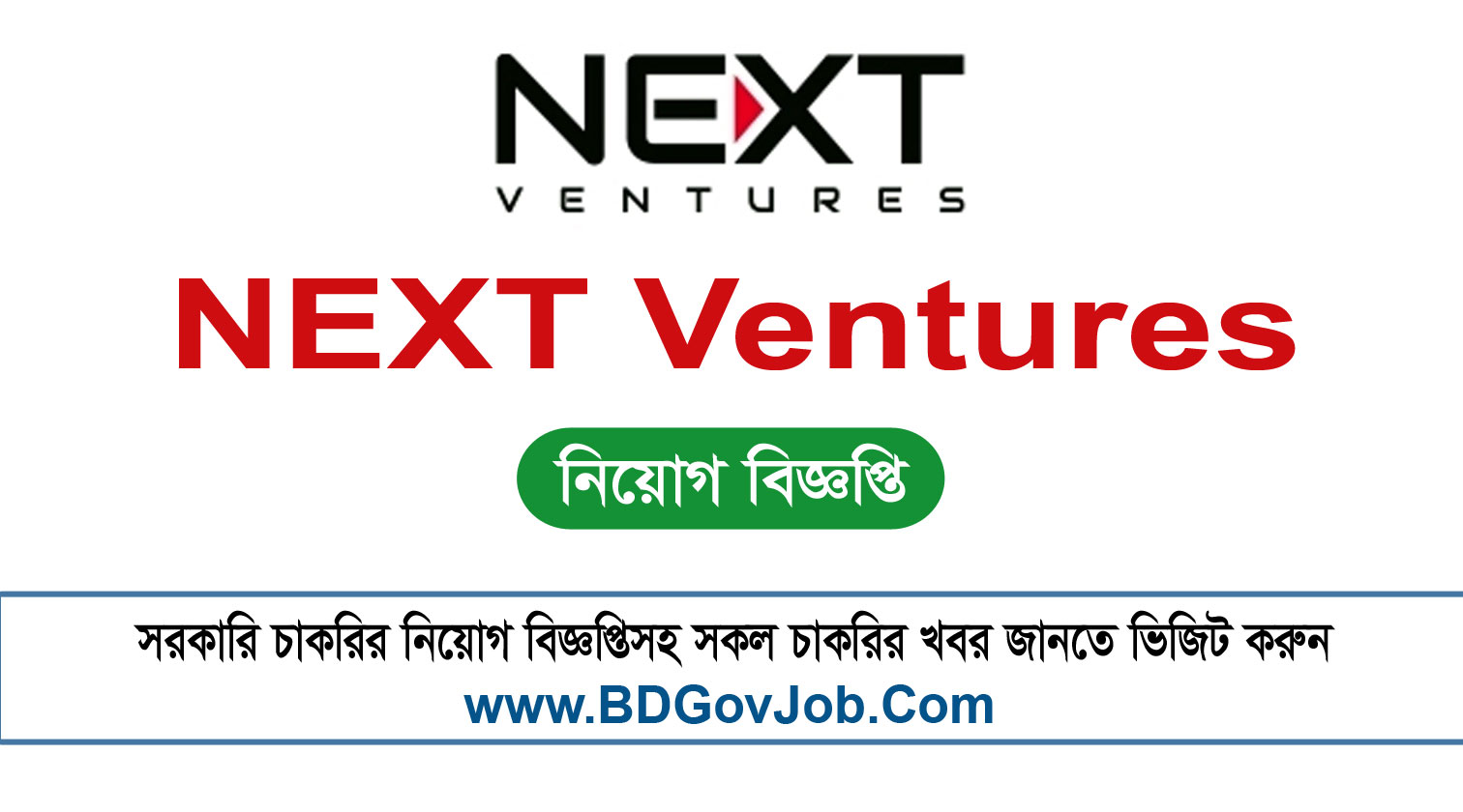 NEXT Ventures Job Circular 2023