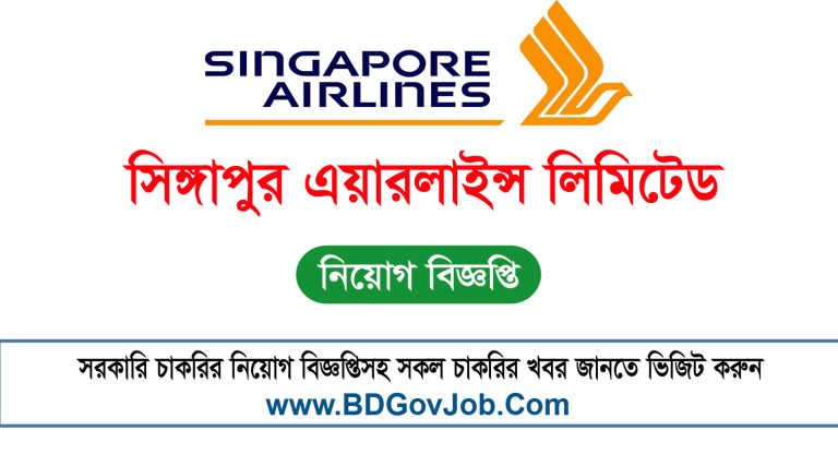 Singapore Airlines Job Circular 2023