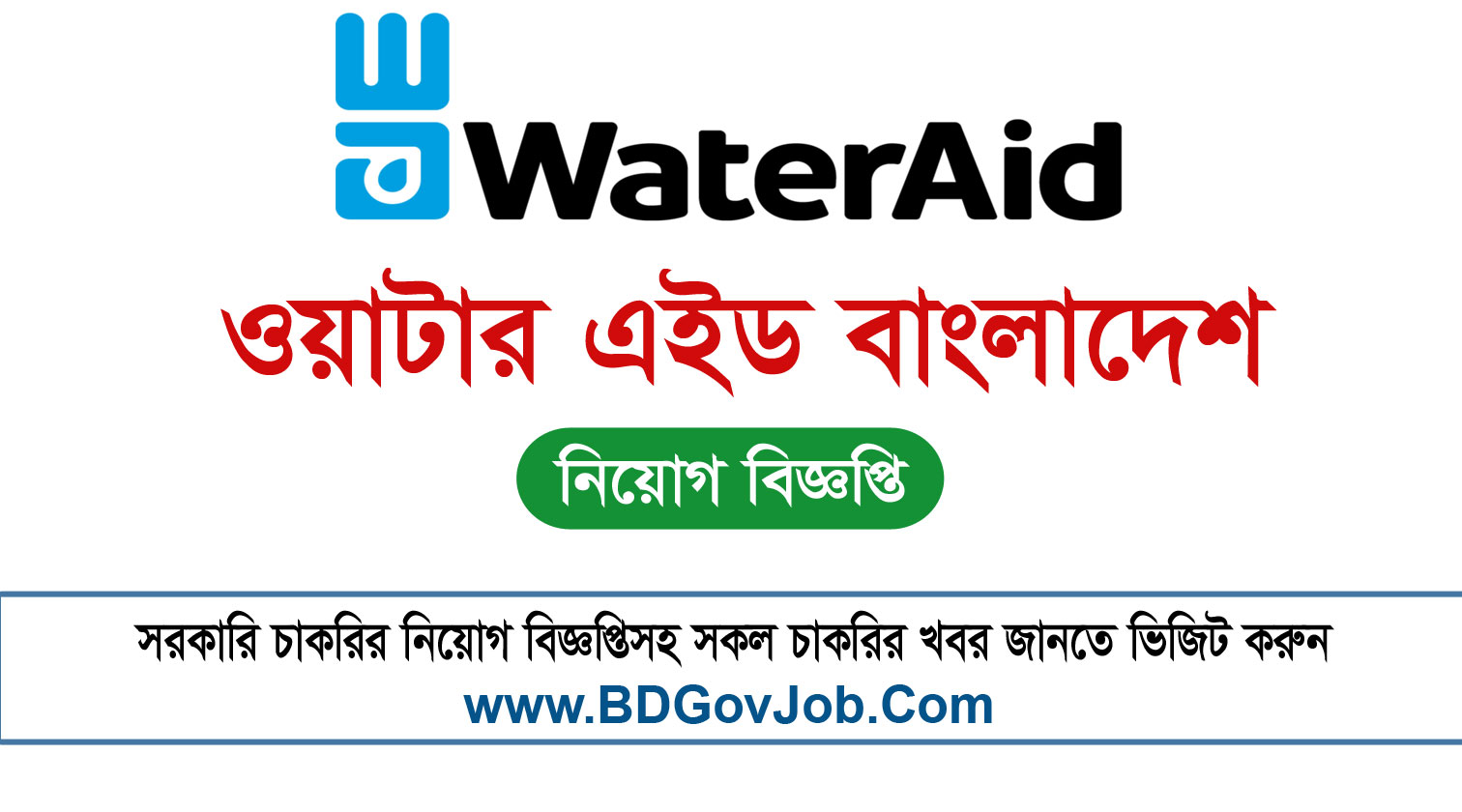 WaterAid Bangladesh Job Circular 2023