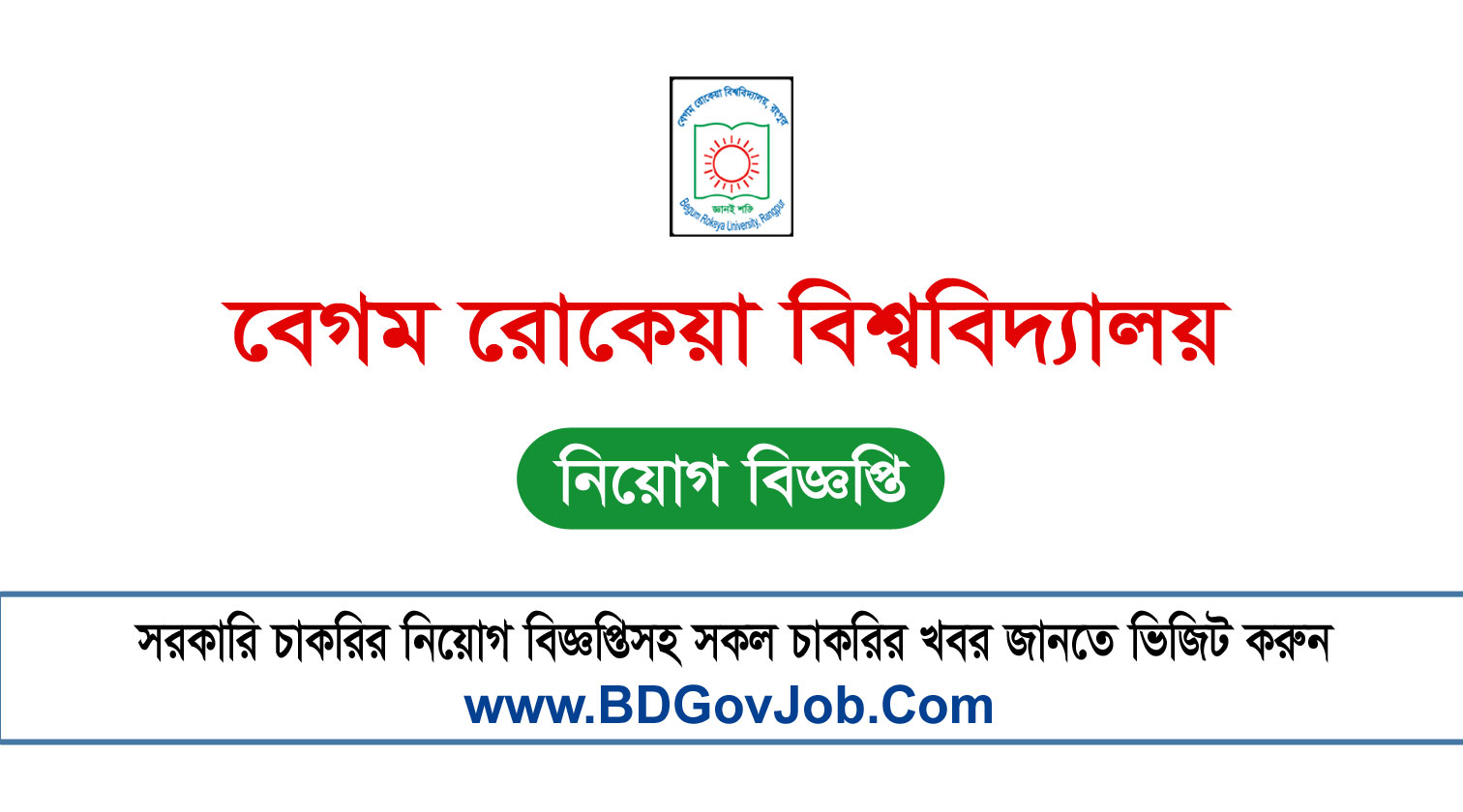 Begum Rokeya University Job Circular 2023