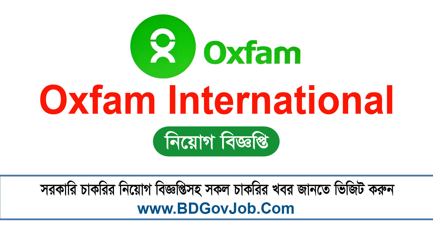 Oxfam Job Circular 2023
