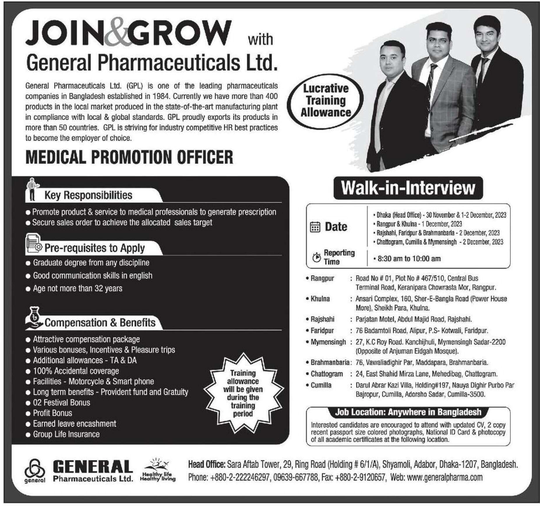 General Pharmaceuticals Ltd Job Circular 2023